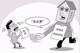 十堰专业要账公司